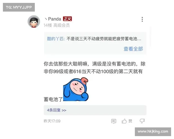使用DNF疲劳蓄电池时的注意事项及正确使用方法解析 使用DNF疲劳蓄电池时的注意事项及正确使用方法解析