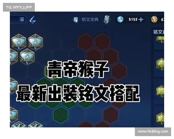 悟空最强出装推荐全面解析助你在不同战局中立于不败之地 悟空最强出装推荐全面解析助你在不同战局中立于不败之地