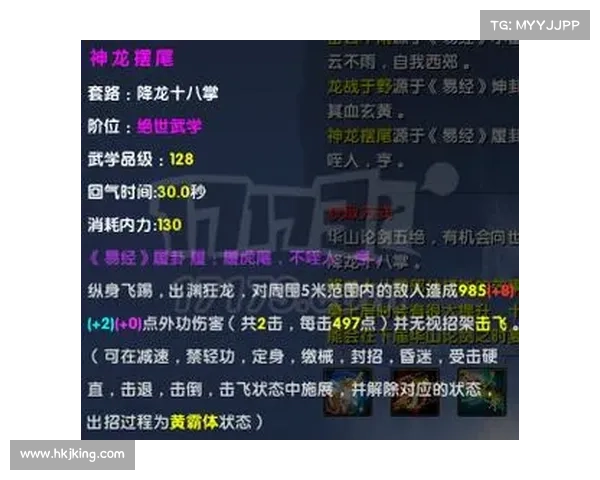 九阴真经武器装备全面分析排行从强到弱带你体验绝世战力 九阴真经武器装备全面分析排行从强到弱带你体验绝世战力