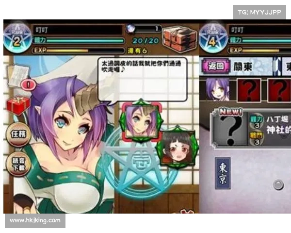 《波动少女3》探索新技巧大揭秘 《波动少女3》探索新技巧大揭秘