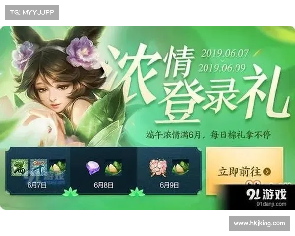 《天下手游活动全攻略尽享丰厚奖励与无限乐趣》 《天下手游活动全攻略尽享丰厚奖励与无限乐趣》