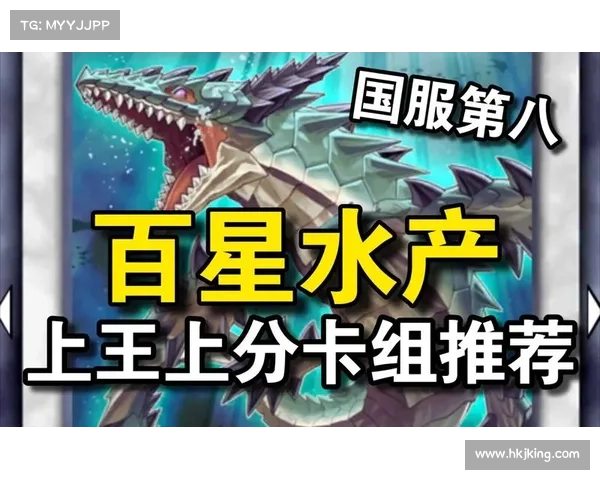 决斗链接新手入门必备全攻略轻松掌握卡组搭配与战术技巧 决斗链接新手入门必备全攻略轻松掌握卡组搭配与战术技巧