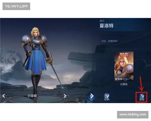 如何在王者荣耀中畅享李小龙语音包 如何在王者荣耀中畅享李小龙语音包