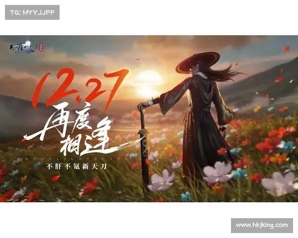 天刀手游称号提升的10个实用技巧和策略分享助你快速提升游戏体验 天刀手游称号提升的10个实用技巧和策略分享助你快速提升游戏体验