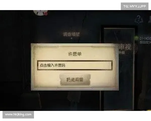 《永恒战士2兑换码领取与使用技巧全攻略》 《永恒战士2兑换码领取与使用技巧全攻略》