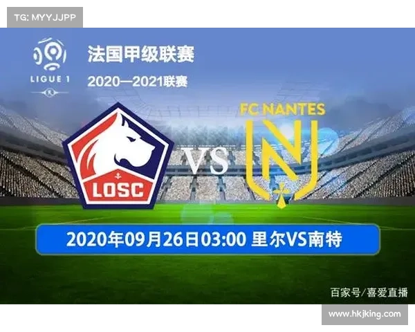 法甲联赛决赛时间查询指南及比赛直播观看方式详解