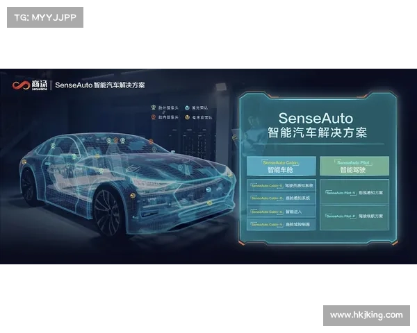 孙兴慜携手科技公司推出个人品牌电子产品 引领智能科技新潮流